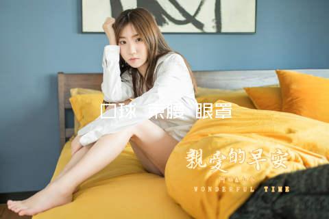 口球 束腰 眼罩